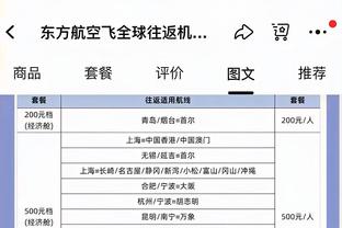 朝裁判扔战术板！CBA官方：福建主帅朱世龙停赛2场 合计罚款7万！